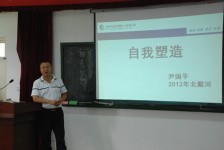 2012年7月國(guó)隆化工銷(xiāo)售技巧培訓(xùn)及產(chǎn)品技術(shù)知識(shí)交流會(huì)