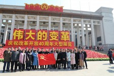 人力資源部王寧副經(jīng)理受尹國(guó)平董事長(zhǎng)委托參加天津市化學(xué)會(huì)黨支部活動(dòng)