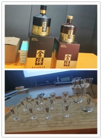 “迎新年，慶元旦”——我司舉行跨年茶話會暨舍得酒業(yè)品鑒交流會活動