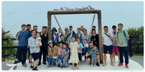 春意盎然，團(tuán)隊(duì)凝聚 ——華東同仁前往嵊泗島春游團(tuán)建